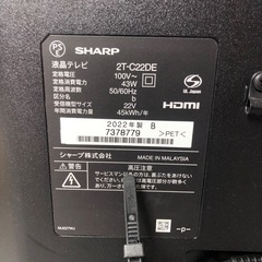 SHARP 2022年製 22v 小さめ リモコンありの画像