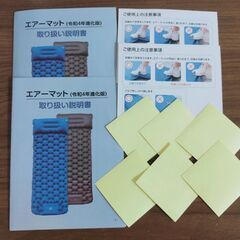  GEKETY  エアーマット【2個セット】の画像