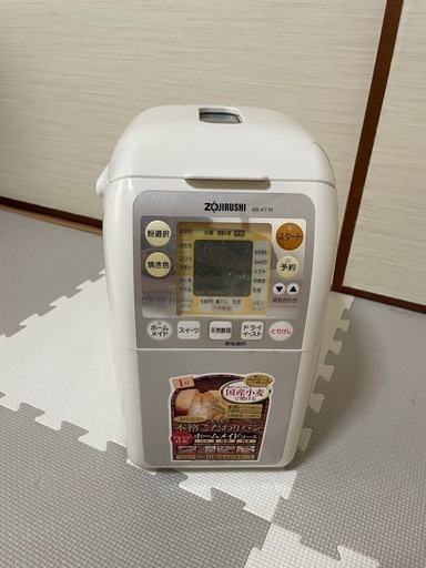 お話し中　\n象印　自動ホームベーカリー