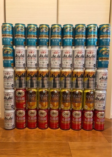 12月末にお取引予定有　⭐️45本⭐️ ビール 30本 発泡酒 15本　まとめ売り