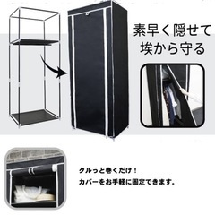 新品未開封★シンプル　ハンガーラックの画像