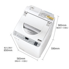 洗濯機 5.5kg sharpの画像
