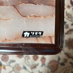 カリモク センターテーブルの画像