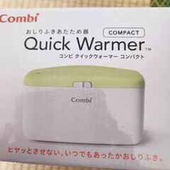 おしりふき