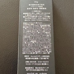 珠花　薬用ボディ&フェイスUVの画像