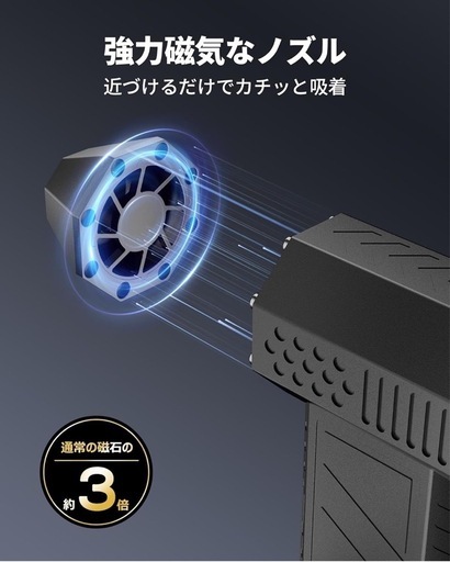 52m/sを超える圧倒的な風速　エアダスター　 電動エアダスター ブロワー