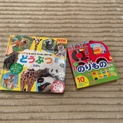音がなる系　絵本