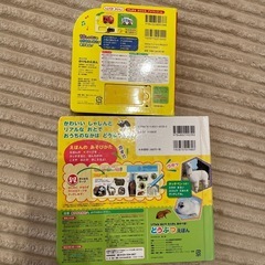 音がなる系　絵本の画像