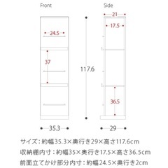 【引取限定】本棚（雑誌のディスプレイ付）お譲りしますの画像