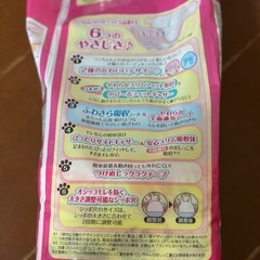 ユニ・チャームペット　マナーウェアMサイズ　女の子用の画像