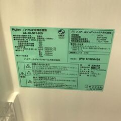 【値下げ】冷蔵庫　ハイアール　140L　2023年製　【ジャングルジャングルイズミヤ広陵店】の画像