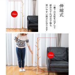 【新品】ポールハンガー　白　高さ調整可能　組み立て簡単の画像