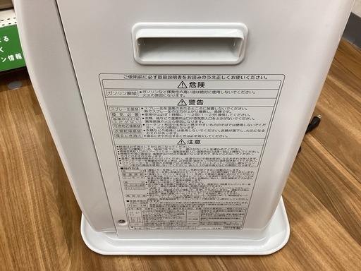 【取りに来られる方限定！！】CORONA 石油ファンヒーター