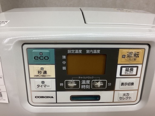 【取りに来られる方限定！！】CORONA 石油ファンヒーター