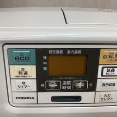 【取りに来られる方限定！！】CORONA 石油ファンヒーターの画像