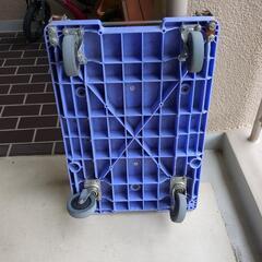 【レンタル】台車/150kg/当日返却500円!! − 神奈川県