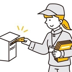 【お知らせ】の配布/ポスティング