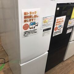 冷蔵庫　ハイセンス　175L　2021年製　【ジャングルジャングルイズミヤ広陵店】