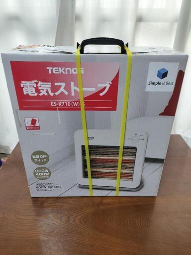 話し中 未使用 電気ストーブ