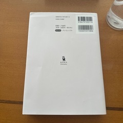 エクセル　参考書の画像
