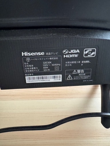 32V Hisense テレビ