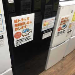 冷蔵庫　アズマ　170L　2021年製　【ジャングルジャングルイズミヤ広陵店】