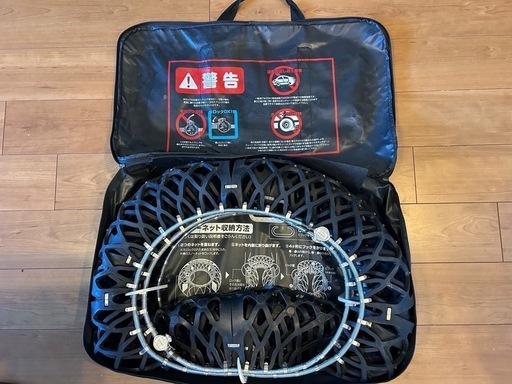 【スノーネット式タイヤチェーン】イエティスノーネット（Yeti　　net）5299WD