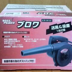 DIY用    ブロワ