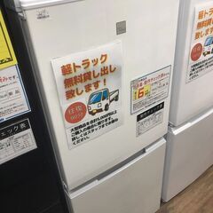 冷蔵庫　シャープ　152L　2021年製　【ジャングルジャングルイズミヤ広陵店】