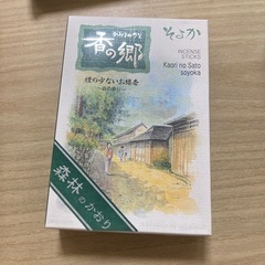 線香他
の画像