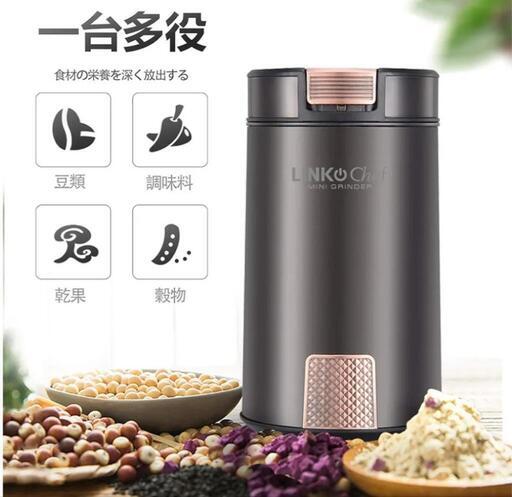 美品!!　「LINKO Chef ミニグラインダー」