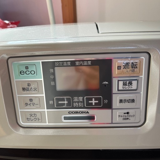 ファンヒーター
