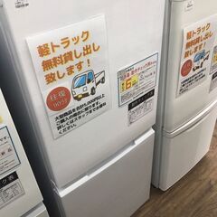 冷蔵庫　シャープ　152L　2021年製　【ジャングルジャングルイズミヤ広陵店】