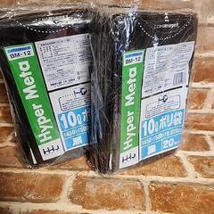 ポリ袋10L400枚(20枚入り×20パック) 0.020mm厚...