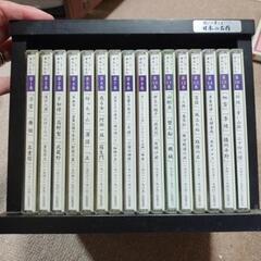 聞いて楽しむ日本の名作16巻CD