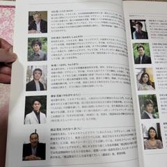 聞いて楽しむ日本の名作16巻CDの画像