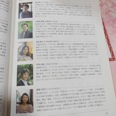 聞いて楽しむ日本の名作16巻CDの画像