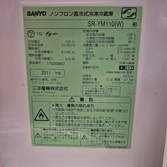 冷蔵庫  1~2人暮らし用の画像