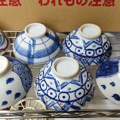 ご飯茶碗　６個セット　未使用
