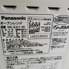パナソニック電子レンジの画像