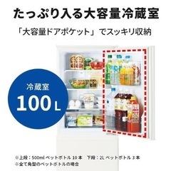 665新品✨ 三菱 おしゃれマットホワイト 2ドア冷蔵庫 146L 2024年製 三菱 2024年式2ドア冷蔵庫146L
