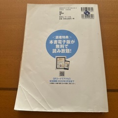 電気工事1種　筆記試験用の画像