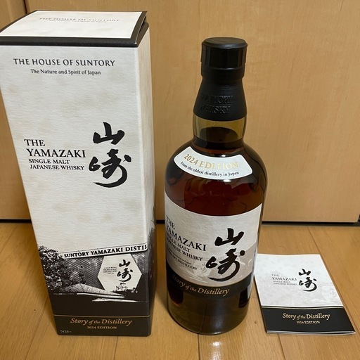 シングルモルトウイスキー 山崎 Story of the Distillery 2024 EDITION ストーリー オブ ザ ディスティラリー2024