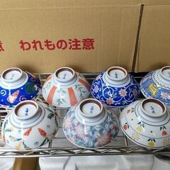 昭和レトロ　久峰造　ご飯茶碗　10個セット