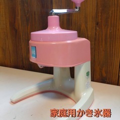 ZOJIRUSHI   家庭用かき氷器 HI-ICE
