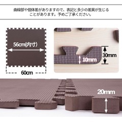 【新品】大判、厚手ジョイントマット4枚　の画像