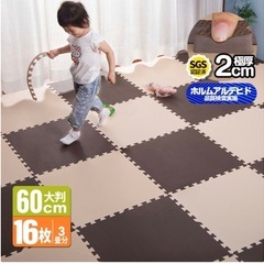 【新品】大判、厚手ジョイントマット4枚　の画像