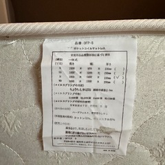 ダブルベッドのマットレスの画像