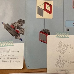 LEGOレゴ　70009ウォリズのコンバット・レアーの画像