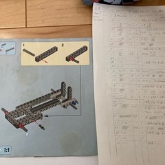 LEGOレゴ　70009ウォリズのコンバット・レアーの画像